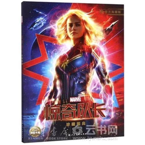 扶风高中毕业证查询